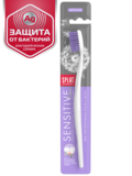 Антибактериальная зубная щетка для чувствительных зубови десен Splat Professional Sensetive Medium, средняя, сиреневый - Pampik
