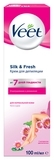 Крем для депиляции Veet для нормальной кожи, 100 мл - Pampik