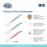 М'яка силіконова ложечка Canpol Babies, рожевий (21/488) - Pampik - 4