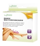 Банки вакуумні масажні Укрмедіка, полікарбонат, 50 мм, 2 шт. - Pampik - 4