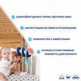 Растяжка-спираль Масік Морские обитатели (МС 110604-02) - Pampik - 6