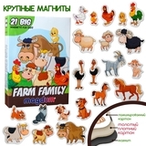 Набір магнітів Magdum Ферма сімейки (ML4031-21 EN) - Pampik