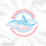 Подарок. Влажные салфетки Huggies Soft Skin, 56 шт. - Pampik - 6