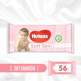 Подарок. Влажные салфетки Huggies Soft Skin, 56 шт. - Pampik