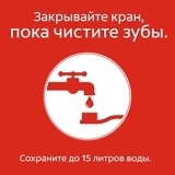 Зубна паста Сolgate Макс Фреш Ніжна М'ята, 100 мл - Pampik - 8