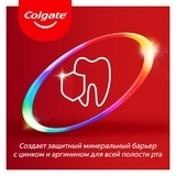 Зубная паста ColgateTotal 12 Pro-Здоровье десен, 75 мл - Pampik - 12
