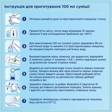 Сухая молочная смесь Nutrilon 3 Premium+, 600 г - Pampik - 4