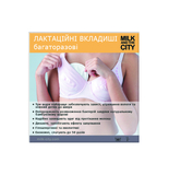 Лактаційні вкладиші Milk and the City, багаторазові бамбукові (MC-0001) - Pampik - 3