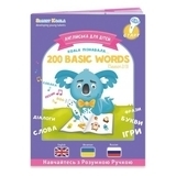 Набір інтерактивних книг Smart Koala English, 1,2,3 сезон (SKB123BW) - Pampik - 3