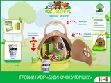Ігровий набір Klorofil Будинок в горішку, з 1 персонажем (700205F) - Pampik - 8