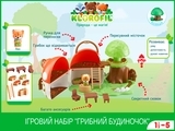 Ігровий набір Klorofil Грибний будиночок, з 1 персонажем (700201F) - Pampik - 7