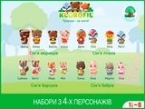 Ігровий набір Klorofil Сім'я ведмедів (700300F) - Pampik - 7