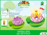 Ігровий набір Klorofil Чарівна лілія (700405F) - Pampik - 7