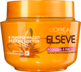 Маска для волосся L'Oréal Paris Elseve Розкіш 6 масел для волосся, що потребують живлення, 300 мл - Pampik