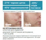 Ультраконцентрированная сыворотка La Roche-Posay Effaclar, с эффектом пилинга и комплексом трех кислот, для жирной проблемной кожи, 30 мл - Pampik - 5
