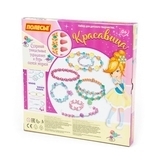 Набор бусин для творчества Polesie Красавица, в коробке, 511 эл. (78476) - Pampik - 6