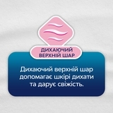 Щоденні прокладки Libresse Daily Fresh Normal, 64 шт. - Pampik - 5