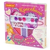 Набір намистин для творчості Polesie Красуня, в коробці, 535 ел. (78483) - Pampik