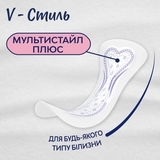 Ежедневные прокладки Libresse Daily Fresh Plus Multistyle, 30 шт. - Pampik - 3