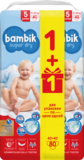 Підгузки Bambik Mega 5 (11-25 кг), 80 шт. - Pampik