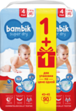 Підгузки Bambik Mega 4 (7-18 кг), 90 шт. - Pampik