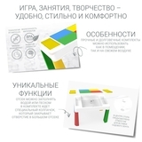 Детский функциональный столик и стульчик Poppet 5 в 1, желтый (PP-002Y) - Pampik - 5