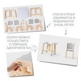 Дитячий функціональний столик і два стільчики Poppet Класик, сірий (PP-001C) - Pampik - 9