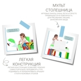 Детский функциональный столик и стульчик Poppet 5 в 1, зеленый (PP-002G) - Pampik - 7