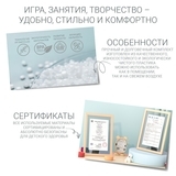 Дитячий функціональний столик і два стільчики Poppet Монохром, синій (PP-001M) - Pampik - 12