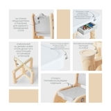 Дитячий функціональний столик і два стільчики Poppet Класик, сірий (PP-001C) - Pampik - 11