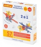 Конструктор Polesie Изобретатель, 57 элементов (72962) - Pampik - 4