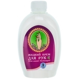 Жидкий крем для рук Амальгама Люкс, 330 мл - Pampik