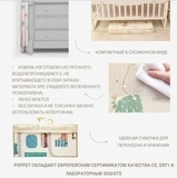 Дитячий двосторонній складаний килимок Poppet Тигреня в лісі і Молочна ферма, 150х180 см (PP001-150) - Pampik - 13