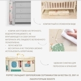 Дитячий двосторонній складаний килимок Poppet Парк і Прогулянка ведмежат, 200х180 см (PP002-200) - Pampik - 14