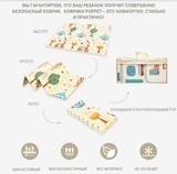 Дитячий двосторонній складаний килимок Poppet Морський сезон і Зимові совушки, 150х180 см (PP007-150) - Pampik - 12