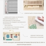 Дитячий двосторонній складаний килимок Poppet Пригоди ведмедиків і Танець панд, 150х180 см (PP003-150) - Pampik - 12