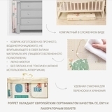 Дитячий двосторонній складаний килимок Poppet Світ тварин і Графічний космос, 150х180 см (PP004-150) - Pampik - 12