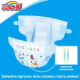 Підгузки на липучках Goo.N L (9-14 кг), 54 шт. - Pampik - 7