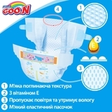 Підгузки на липучках Goo.N L (9-14 кг), 54 шт. - Pampik - 8