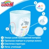 Підгузки-трусики для хлопчиків Goo.N L (9-14 кг), 44 шт. - Pampik - 5