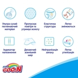 Підгузки-трусики для хлопчиків Goo.N L (9-14 кг), 44 шт. - Pampik - 7
