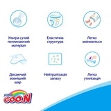 Підгузки-трусики для дівчаток Goo.N XXL (13-25 кг), 28 шт. - Pampik - 7
