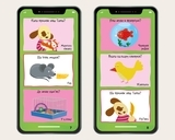 Мой смартфон. 2-3 года. Животные и природа - Марианн Дюпюи-Соз, Шарлотт Амелинг, Катрин Ферье - Pampik - 4