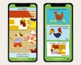 Мой смартфон. 2-3 года. Животные и природа - Марианн Дюпюи-Соз, Шарлотт Амелинг, Катрин Ферье - Pampik - 2