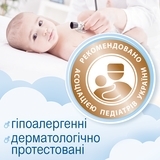 Вологі серветки Smile Baby, 50 шт. - Pampik - 5