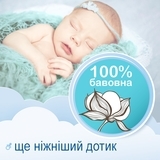 Вологі серветки Smile Baby, 50 шт. - Pampik - 3
