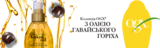 Масло-спрей для волосся OGX, зволожувальний з олією гавайського горіха, 118 мл - Pampik - 12