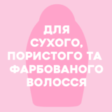 Сироватка для волосся OGX, живильна проти ламкості, з кокосовим молоком, 118 мл - Pampik - 2
