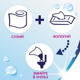 Тришаровий туалетний папір Zewa Deluxe, білий, 8 рулонів - Pampik - 4