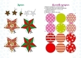 Christmas sticker book. Щедрівочка - Гуменна Л.М. - Pampik - 2